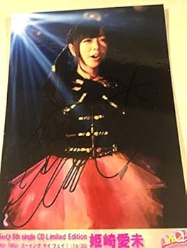 マケン姫っ! オープニング・テーマ CD販促ポスター 直筆サイン入り マケン姫っ! オープニング・テーマ CD販促ポスター 直筆サイン入り